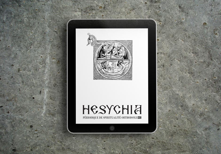 Hésychia no. 05 │ 2022