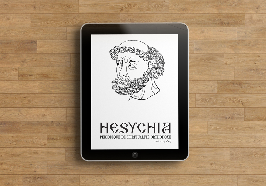 Hésychia no. 07 │ Mai 2025